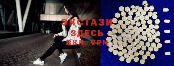 MDMA Верхнеуральск