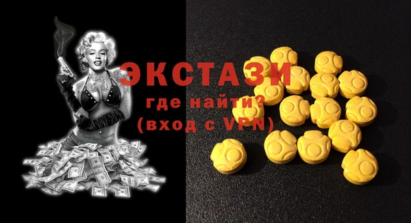 MDMA Верхнеуральск