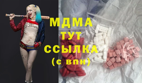 MDMA Верхнеуральск