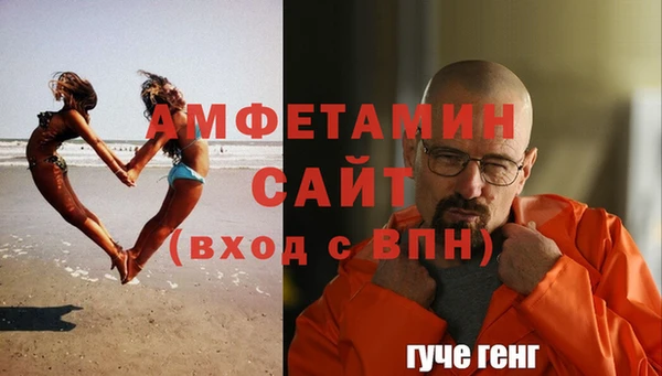 бутик Вязники