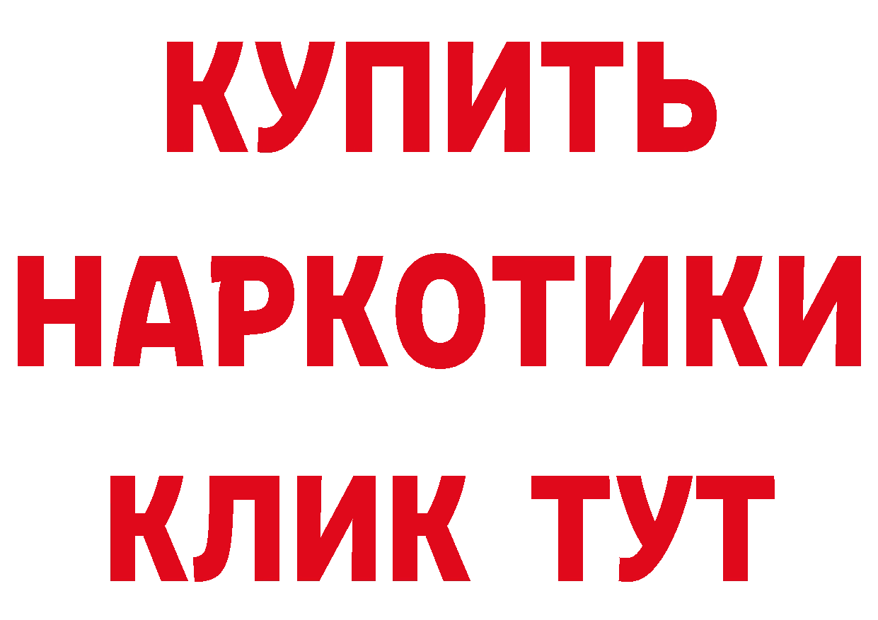 Где можно купить наркотики?  клад Гаврилов Посад