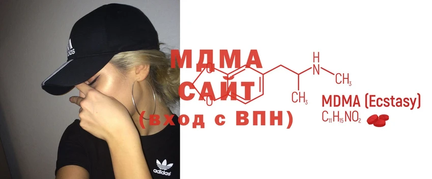 MDMA crystal Гаврилов Посад